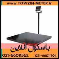 باسکولت دیجیتال 1500 کیلویی،باسکول 1.5 تنی چرخ دار