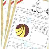 ثبت شرکت و برند در کمترین زمان با مناسب ترین قیمت در تبریز و شهرستانها و شهرهای کشور