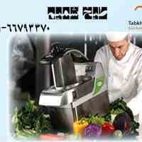 خلال کن 250 کیلویی