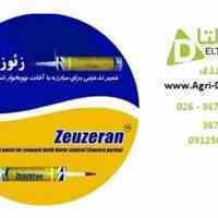 خمیر زئوزران www.Agri-Delta.com