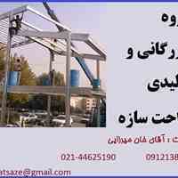 ساندویچ پانل پولی یورتان ارزان ٤٦٠٠٠تومان 