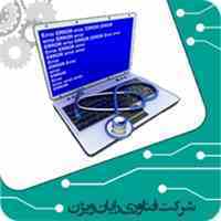 فروش اقساطی لپ تاپ  