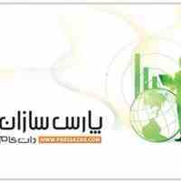اولین نمایشگاه مجازی تخصصی صنعت ساختمان