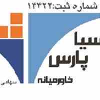حمل شهری .خدمات بندری و گمرکی در بندرعباس