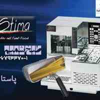 پاستاساز آسانسوری 2سبد