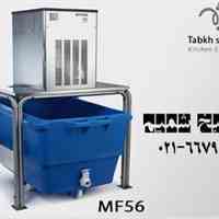 یخساز حرفه ای 