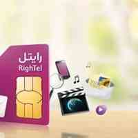 رندترین شماره های هزاری رایتل