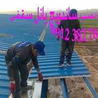 فروش و نصب انواع ساندویچ پانل پلی یورتان و کانکس مجتمع صنعتی ماموت09123827865