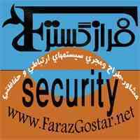 مشاوره ، فروش و طراحی شبکه های وایر و وایرلس