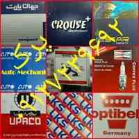 لوازم یدکی پرک