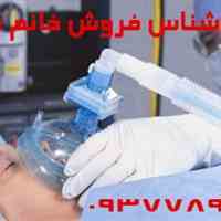 ماسک بیهوشی