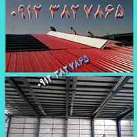 فروش و نصب ساندویچ پانل"  مجتمع صنعتی ماموت" مازندران" گلستان 