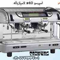 اسپرسو دو گروپ لاسپازیاله s40