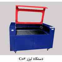 لیزر،دستگاه لیزر،دستگاه لیزر