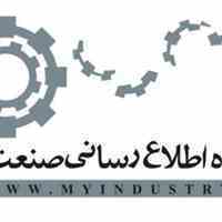 مرجع اطلاعات مدیریتی