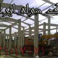 سوله دست دوم ، تعدادی دهنه آماده فروش