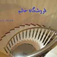 فروشگاه خاتم