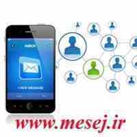 خدمات پیام کوتاه 100% رایگان