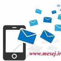  پنل پیامکی   مسج دات آی آر