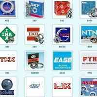 فروش انواع بیرینگ و رولربیرینگ های SKF - FAG در ایران