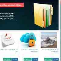 دانلود فایل ها و پروژه های دانشگاهی