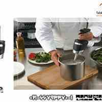 میکسر دستی متوسط آمریکایی 