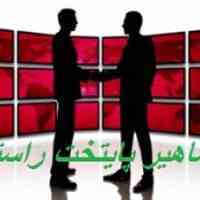 ثبت و رتبه بندی شرکتهای پیمانکاری و واگذاری رتبه