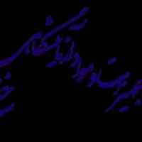 فروش ویژه محصولات شرکت ایرانیان هیبرید در سومین دوره نمایشگاه تجهیزات و مواد آزمایشگاهی ساخت ایران