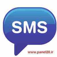 ارسال اس ام اس انبوه تبلیغاتی +پنل رایگان