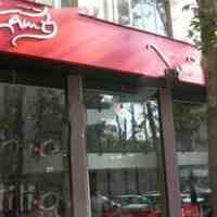 رستوران لمزی