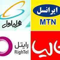 شارژ با5 و 10 درصد تخفیف