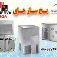 یخ ساز های حرفه ای