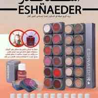 دستگاه‏ ‏تاتو‏ ‏کاتریج‏ ‏