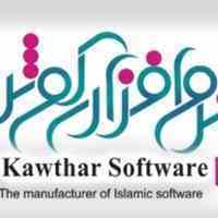 اعطای نمایندگی فروش محصولات موسسه آوای مهر کوثر