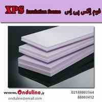  فوم XPS، بهترین عایق حرارتی و رطوبتی(فوم اکس پی اس)