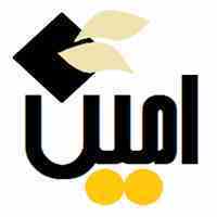 موسسه حقوقی امین