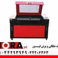 دستگاه حکاکی لیزری