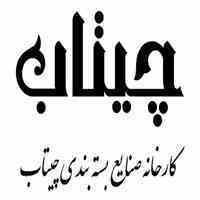 عطای نمایندگی پخش حبوبات