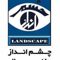 آموزش دوره جامع ENVI  در  تهران 
