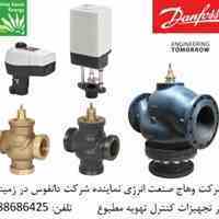 تجهیزات کنترلی تهویه مطبوع دانفوس