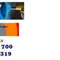 خط رنگ پودری،کوره رنگ،کابین پاشش رنگ
