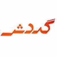 پیکاپ ویزای آمریکا از آنکارا | پیکاپ ویزای فوری | پیکاپ ویزا آمریکا