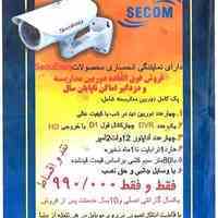 خدمات امنیتی نظاره گر