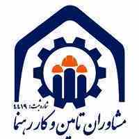 مشاوره رایگان
