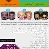 ترمیم مو پدیده جوان