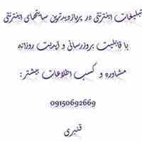 فرصتی که میتواند تجارت شما را متحول کتد