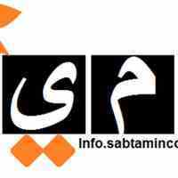 موسسه حقوقی امین