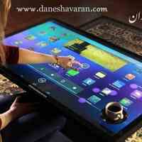 مانیتور لمسی