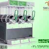 ، یخ در بهشت 30 لیتری