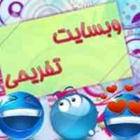 سایت تفریحی فان سی func.ir